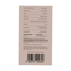 Потолочный светильник Freya Саффле / Säffle FR5572CL-04G 3