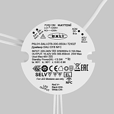 Источник тока Maytoni Lighting control 721027 2