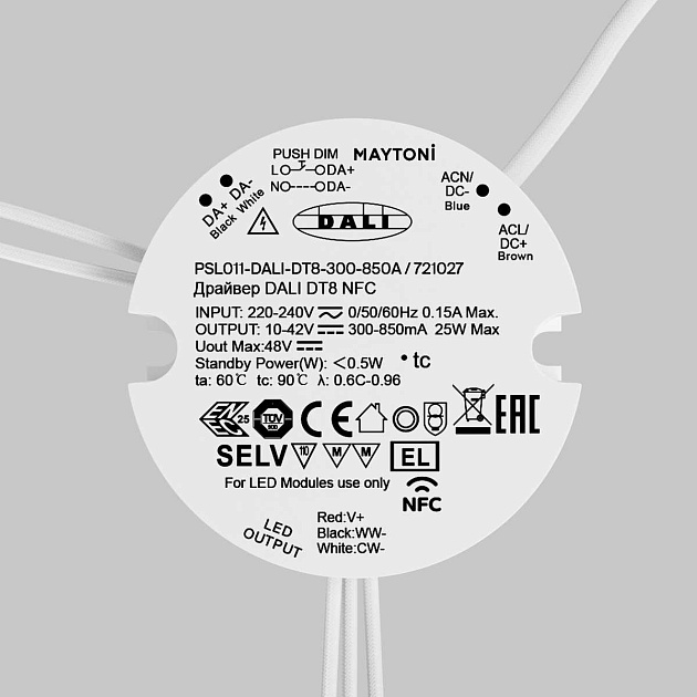 Источник тока Maytoni Lighting control 721027 изображение 3 Источник тока Maytoni Lighting control 721027 Фото № 3
