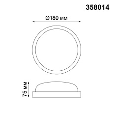 Уличный светодиодный светильник Novotech Street Opal 358014 1