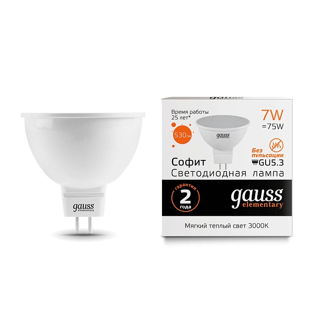 Лампа светодиодная Gauss GU5.3 7W 3000K матовая 13517 фото 