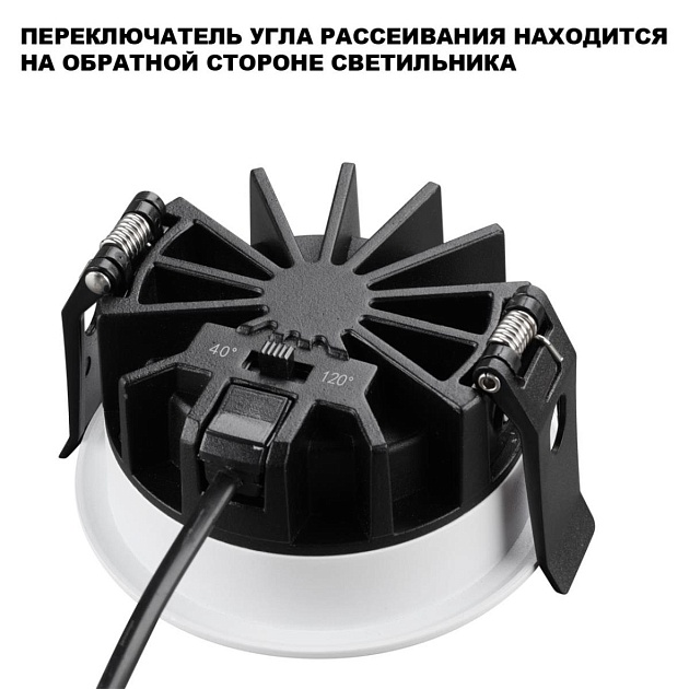 Встраиваемый светильник Novotech RAYNE 359840 изображение 2 Встраиваемый светильник Novotech RAYNE 359840 Фото № 2
