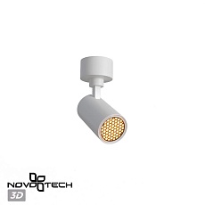 Спот Novotech Selene Over 359924 3