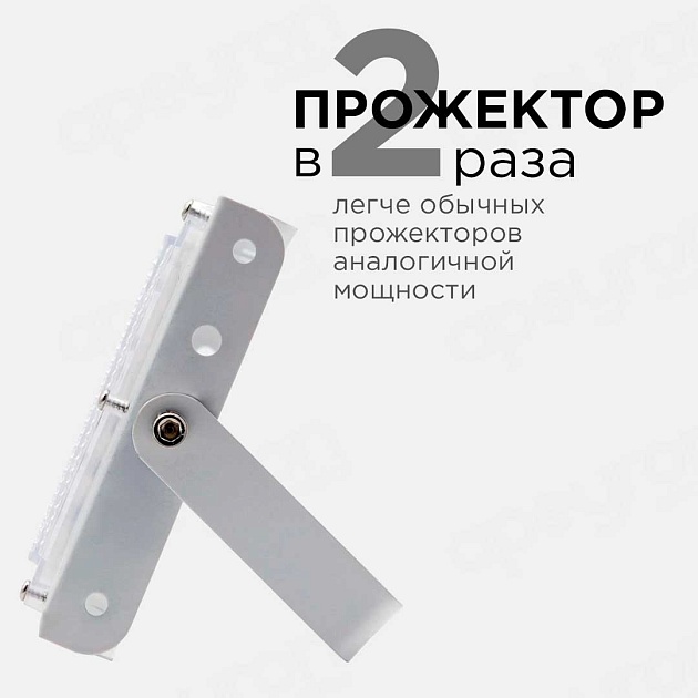 Прожектор светодиодный Apeyron 30W 4000K 05-41 Фото № 2