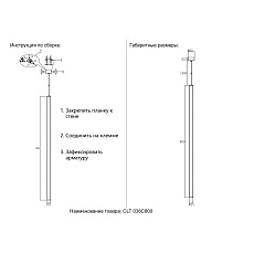 Подвесной светильник Crystal Lux CLT 036C800 CH 1