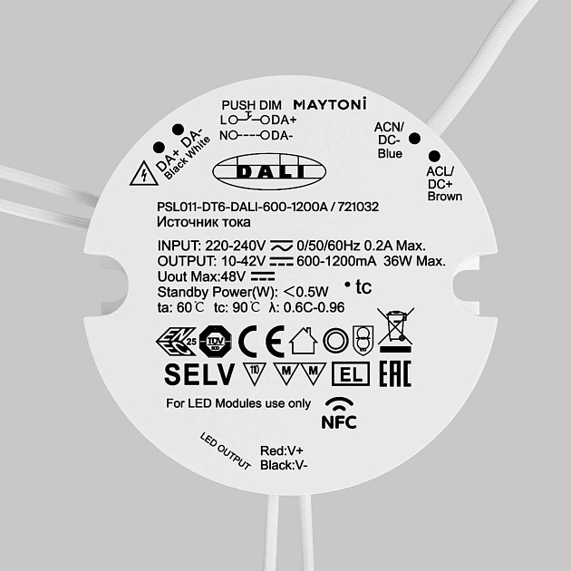 Источник тока Maytoni Lighting control 721032 Фото № 3