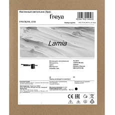 Бра Freya Ламия / Lamia FR5182WL-01B 3