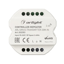 Контроллер-усилитель Arlight ARL-Sirius-Transmitter-30M-IN 032353 1