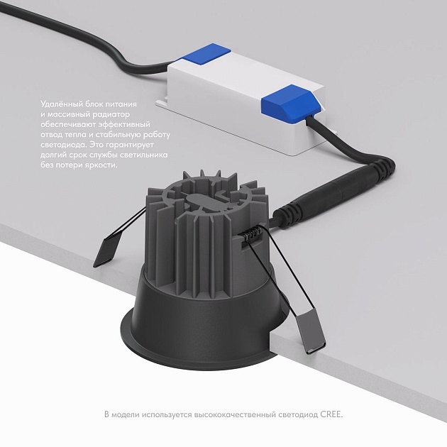 Встраиваемый светодиодный светильник Denkirs Grena DK4400-BK Фото № 2