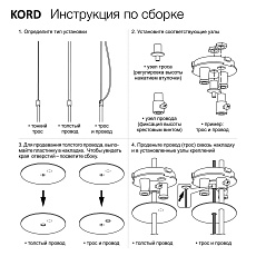 Адаптер для подвесного светильника Citilux Skytek SkyPORT.10 KORD CLP10K 5