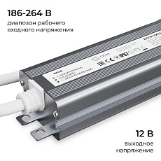 Блок питания OGM 12V 60W IP67 5A PS3-81 5
