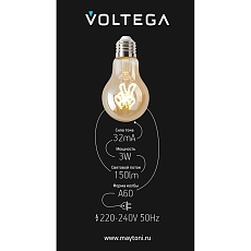 Лампа светодиодная филаментная Voltega 271 E27 3W 2400K желтая 8584 1
