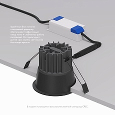 Встраиваемый светильник Denkirs Grena DK4500-BK 1