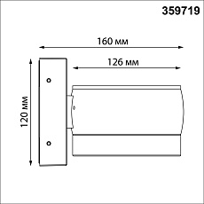 Уличный настенный светильник Novotech Estima Street 359719 2