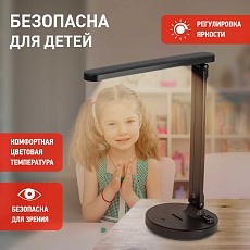 Настольная лампа аккумуляторная ЭРА NLED-511-6W-BK Б0057205 1