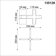 Коннектор X-образный для низковольтного шинопровода Novotech Shino Flum 135128 3