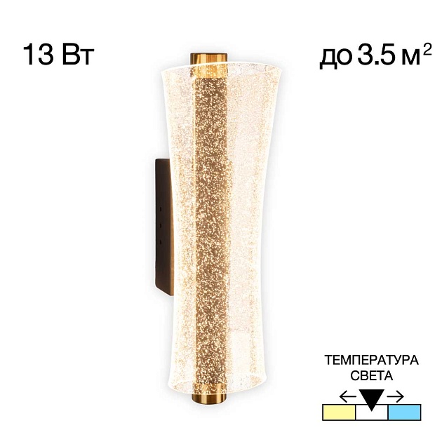 Бра Citilux CL213311 Фото № 1