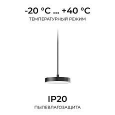 Кронштейн телескопический Apeyron для подвесного монтажа светильников, серия МИН 06-208 2