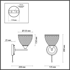 Бра Lumion Comfi Becky 4544/1W 2