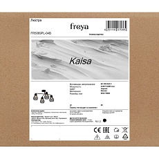 Потолочная люстра Freya Кайса / Kaisa FR5069PL-04B 2