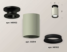 Комплект потолочного светильника Ambrella light Techno Spot XC (N6902, C6314, N6102) XS6314081 1
