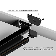 Закладной профиль Hesby Lighting Skylite HSBL_0193 5