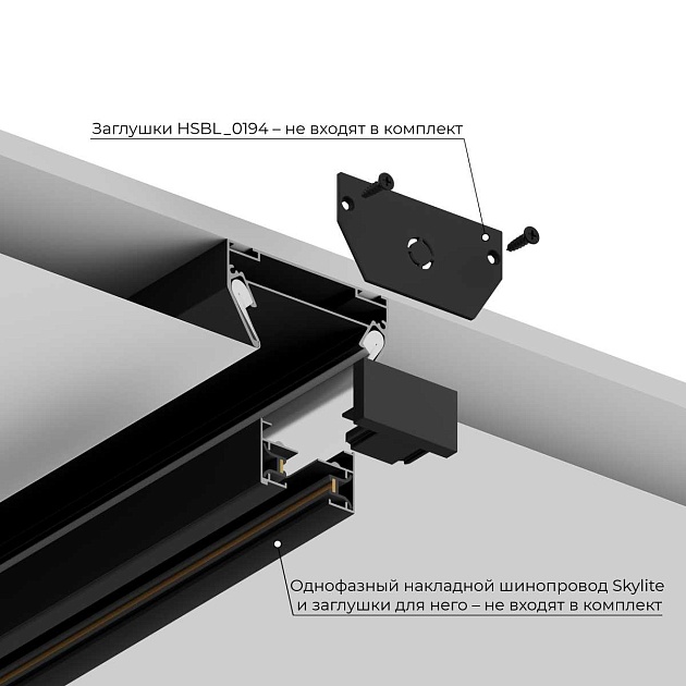 Закладной профиль Hesby Lighting Skylite HSBL_0193 изображение 6 Закладной профиль Hesby Lighting Skylite HSBL_0193 Фото № 6