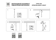 Трековый светодиодный светильник Lightstar Linea 236237 2