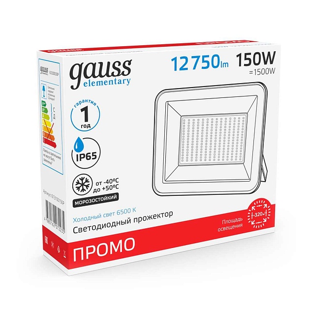 Прожектор светодиодный Gauss 150W 613100150 изображение 10 Прожектор светодиодный Gauss 150W 613100150 Фото № 10