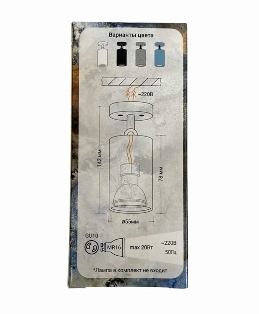 Спот Светкомплект Е51A.D55/SO.B Фото № 6