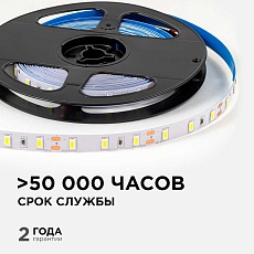 Светодиодная лента OGM 9,6W/m 60LED/m 5630SMD холодный белый 5M LSE-290 1