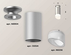 Комплект потолочного светильника Ambrella light Techno Spot XC (N6904, C6324, N6256) XS6324082 1