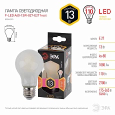 Лампа светодиодная филаментная ЭРА E27 13W 2700K матовая F-LED A60-13W-827-E27 frost Б0044090 2