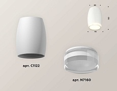 Комплект потолочного светильника Ambrella light Techno Spot XC (C1122, N7160) XS1122022 1