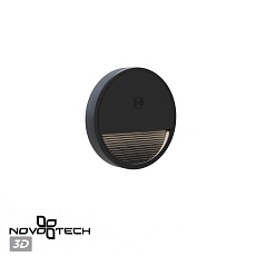 Подсветка для лестниц Novotech Vespera Over 359708 1