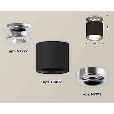 Комплект накладного светильника Ambrella light Techno Spot XS7402083 SBK/PSL черный песок/серебро полированное (N7927, C7402, N7012) 2