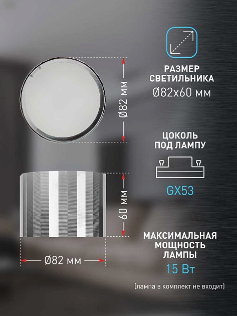 Настенно-потолочный светильник ЭРА OL39 CH Б0056390 изображение 12 Настенно-потолочный светильник ЭРА OL39 CH Б0056390 Фото № 12