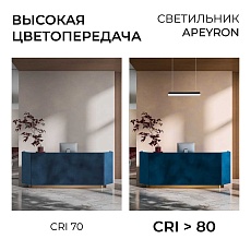 Накладной линейный светодиодный светильник Apeyron 30-57 5