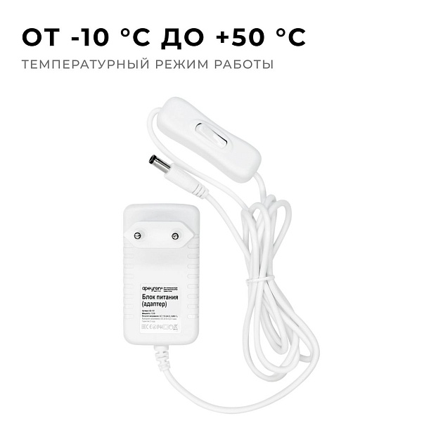 Блок питания Apeyron 24V 12W IP44 0,5A 03-151 Фото № 2