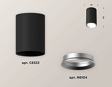 Комплект потолочного светильника Ambrella light Techno Spot XC (C6323, N6104) XS6323003 2