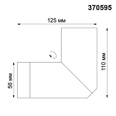 Спот Novotech Over Elite 370595 3