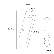 Уличный настенный светильник Arte Lamp Salire A3157AL-1BK 1