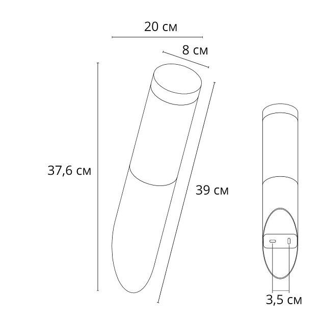 Уличный настенный светильник Arte Lamp Salire A3157AL-1BK Фото № 2