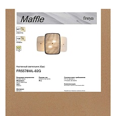 Настенный светильник Freya Маффл / Maffle FR5578WL-02G 5