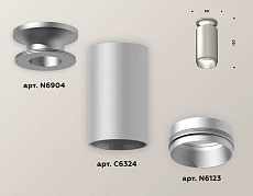 Комплект потолочного светильника Ambrella light Techno Spot XC (N6904, C6324, N6123) XS6324080 2