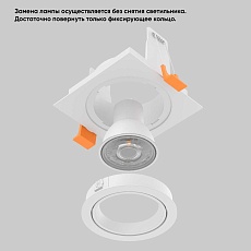 Встраиваемый светильник Crystal Lux CLT 002C1 WH V2 2