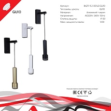 Подвесной светильник Reluce 86211-9.2-001LD GU10 BK 3