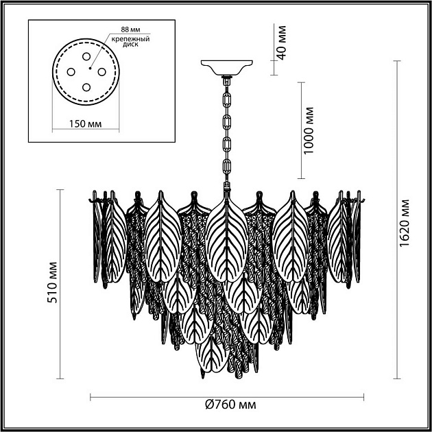 Подвесная люстра Odeon Light TEARS 5049/19 изображение 2 Подвесная люстра Odeon Light TEARS 5049/19 Фото № 2