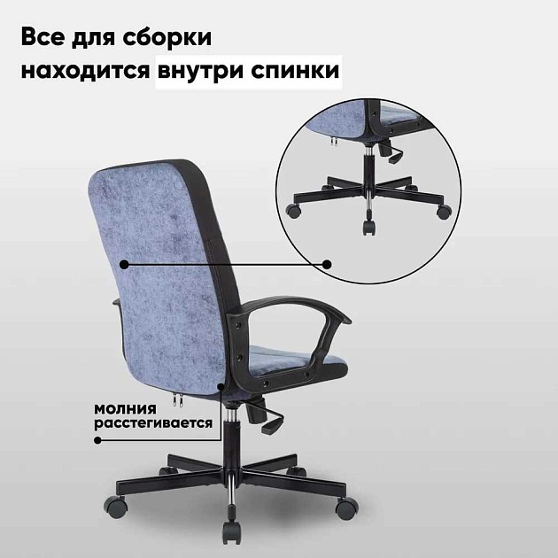 Кресло руководителя TopChairs ST-Tracer/LT27 изображение 8 Кресло руководителя TopChairs ST-Tracer/LT27 Фото № 8
