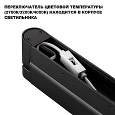 Накладной светильник Novotech Iter Over 359800 4